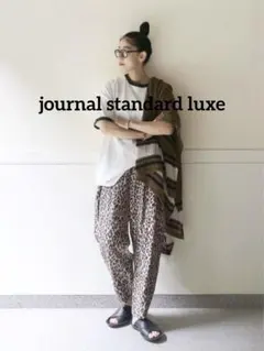 2026年最新】ジャーナルスタンダードラックス レオパードの人気