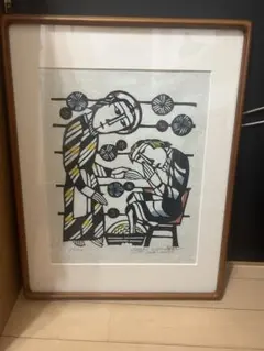 2026年最新】芹沢銈介 版画の人気アイテム - メルカリ