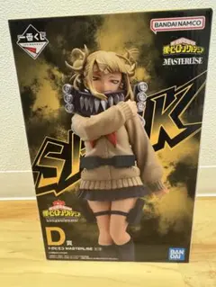 2026年最新】D賞トガヒミコの人気アイテム - メルカリ