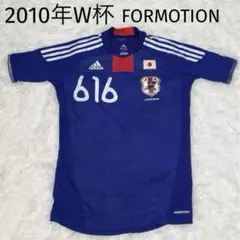 2026年最新】日本代表 ユニフォーム 2010の人気アイテム - メルカリ