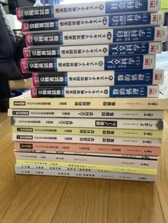 2026年最新】tac 公務員 テキストの人気アイテム - メルカリ