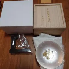 2026年最新】銀杯 防衛大臣の人気アイテム - メルカリ