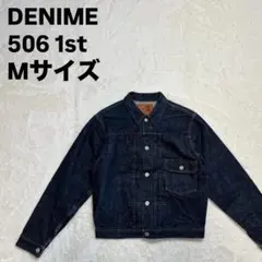 2026年最新】denime 506 ジャケットの人気アイテム - メルカリ
