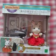 2026年最新】シルバニアファミリータウンシリーズの人気アイテム