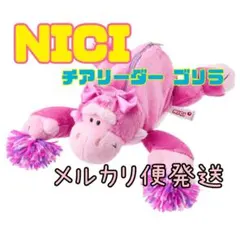 2026年最新】niki ペンケース ゴリラピンクの人気アイテム - メルカリ