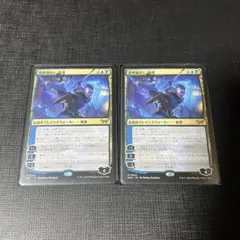 2026年最新】悪夢滅ぼし、魁渡の人気アイテム - メルカリ