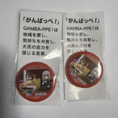 2026年最新】がんばっぺ 缶バッジの人気アイテム - メルカリ