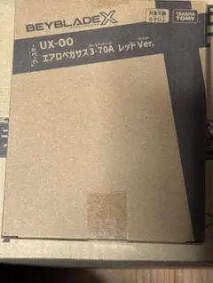 2026年最新】ベイブレード エアロペガサスの人気アイテム - メルカリ