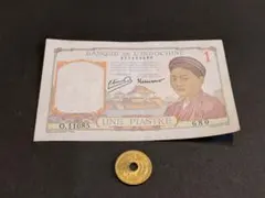 2026年最新】インドシナ1ピアストル銀貨の人気アイテム - メルカリ