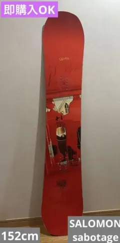 2026年最新】サロモン サボタージュの人気アイテム - メルカリ