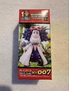 2026年最新】ワーコレ ストロングワールドの人気アイテム - メルカリ