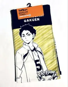 2026年最新】ハイキュー マフラータオル 木兎の人気アイテム - メルカリ