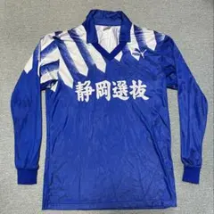 2026年最新】静岡選抜の人気アイテム - メルカリ