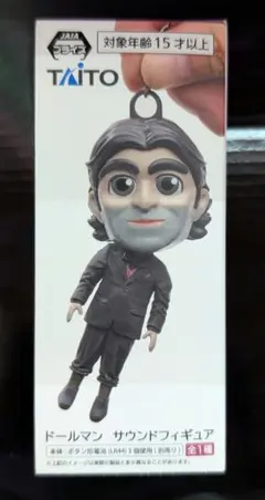 2026年最新】デス・ストランディング2 ドールマン サウンドフィギュア