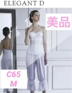 2026年最新】セモア インナー Dセットの人気アイテム - メルカリ