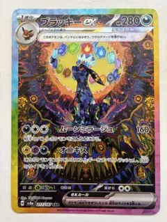 2026年最新】ブラッキーsar テラスタルフェスの人気アイテム - メルカリ