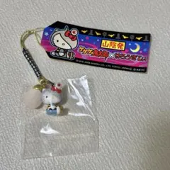 2026年最新】ゲゲゲの鬼太郎 キティの人気アイテム - メルカリ