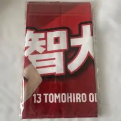 2026年最新】小川智大 タオルの人気アイテム - メルカリ