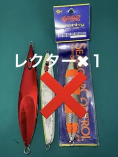 2026年最新】シーフロアコントロール レクターの人気アイテム - メルカリ