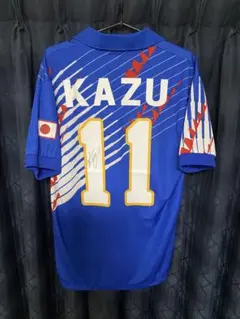 2026年最新】三浦知良サイン入りユニフォームの人気アイテム - メルカリ