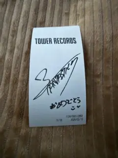 2026年最新】八木勇征サインの人気アイテム - メルカリ