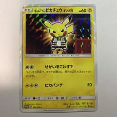 2026年最新】ボスごっこピカチュウ ロケット団の人気アイテム - メルカリ