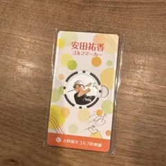 2026年最新】安田祐香 ゴルフマーカーの人気アイテム - メルカリ