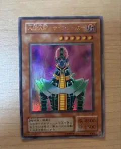 2026年最新】初期 サイコショッカーの人気アイテム - メルカリ