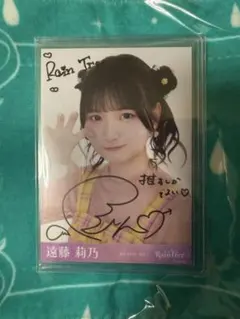 2026年最新】Rain tree 生写真 サインの人気アイテム - メルカリ