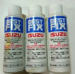 2026年最新】いすゞ dpdの人気アイテム - メルカリ