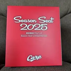 2026年最新】黒田博樹 フィギュアの人気アイテム - メルカリ