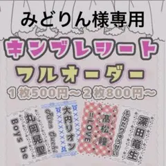 2026年最新】永田詩央里 ペンライトの人気アイテム - メルカリ