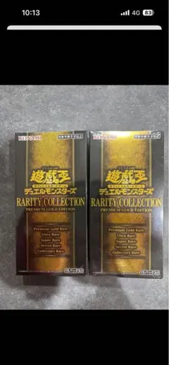 2026年最新】レアリティコレクション 未開封の人気アイテム - メルカリ
