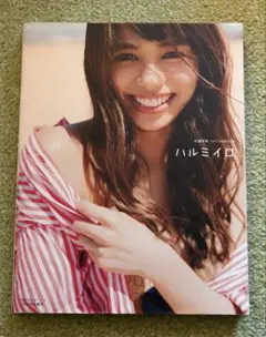 2026年最新】佐藤晴美の人気アイテム - メルカリ