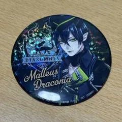 2026年最新】ツイステ スケアリー 缶バッジ マレウスの人気アイテム