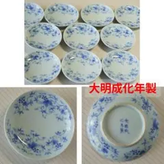 2026年最新】成化年製 古伊万里の人気アイテム - メルカリ