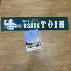 2026年最新】大阪桐蔭 タオルの人気アイテム - メルカリ