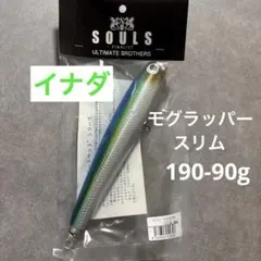 2026年最新】モグラッパー 190の人気アイテム - メルカリ