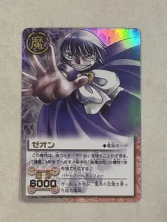 2026年最新】ガッシュベル カード ゼオンの人気アイテム - メルカリ