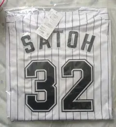 2026年最新】佐藤都志也 ユニフォームの人気アイテム - メルカリ