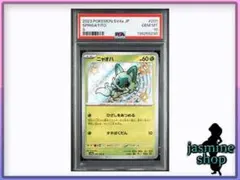 2026年最新】シャイニートレジャー boxの人気アイテム - メルカリ