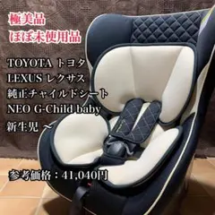 2026年最新】LEXUS 外出・移動用品の人気アイテム - メルカリ