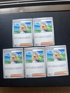 2026年最新】ポケモンカード リーリエ ノーマルの人気アイテム - メルカリ