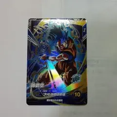 2026年最新】ドラゴンボール ダイバーズ 孫悟空 sdv1-002の人気