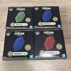 2026年最新】ゼルダの伝説 一番くじ ルピーの人気アイテム - メルカリ