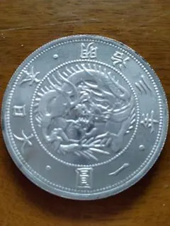 2026年最新】明治3年 1円 銀貨の人気アイテム - メルカリ