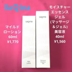 2026年最新】サキナモイスチャーエッセンスジェルの人気アイテム