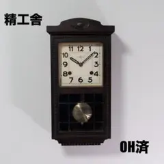 2026年最新】精工舎 置時計の人気アイテム - メルカリ