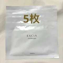 2026年最新】エクシアシートマスクの人気アイテム - メルカリ