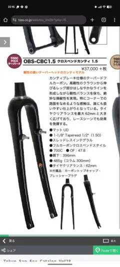 2026年最新】ワンバイエス フォークの人気アイテム - メルカリ